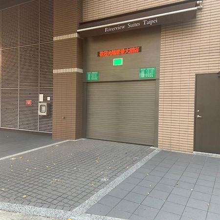ホテル リバービュー タイペイ 台北市 エクステリア 写真