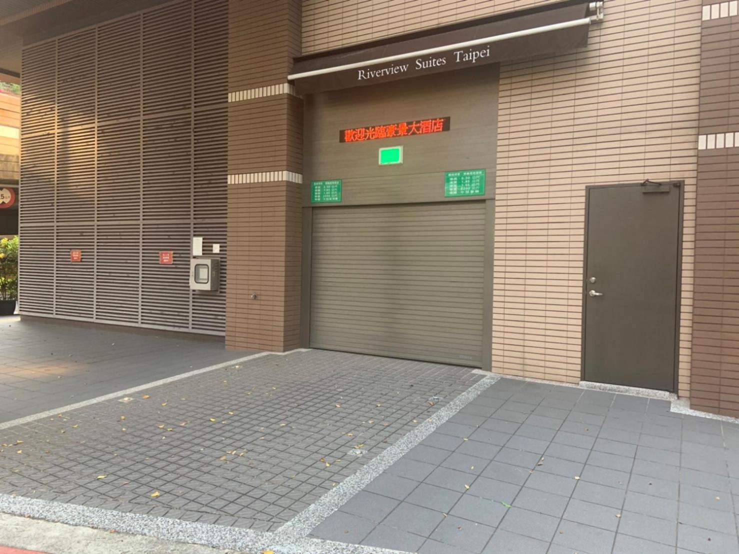 ホテル リバービュー タイペイ 台北市 エクステリア 写真